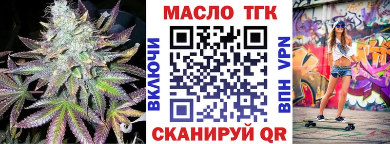 нарко площадка как зайти  цена   Нягань  Дистиллят ТГК Wax 