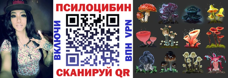 Галлюциногенные грибы прущие грибы где найти наркотики Нягань
