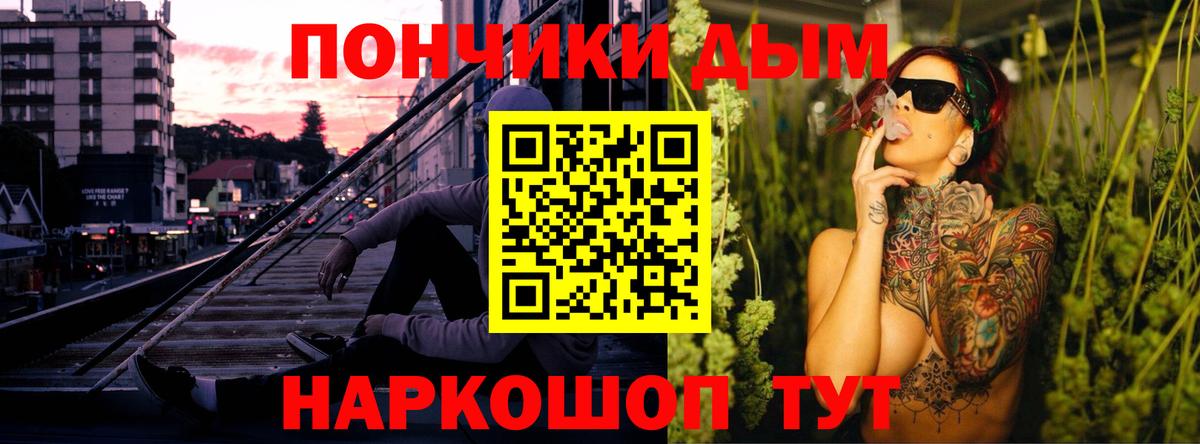 Каннабис VHQ  Вход с VPN  Марихуана White Widow  Канабис ГИДРОПОН  Нягань  Шишки марихуана конопля 